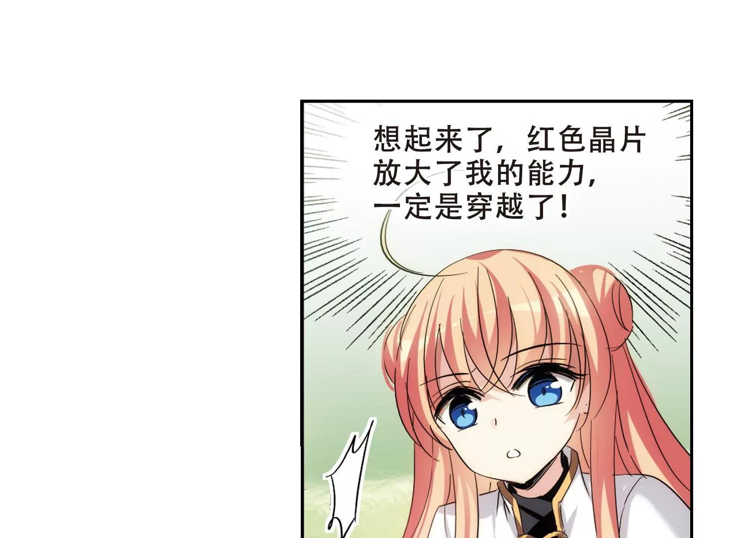 第428话  独处167