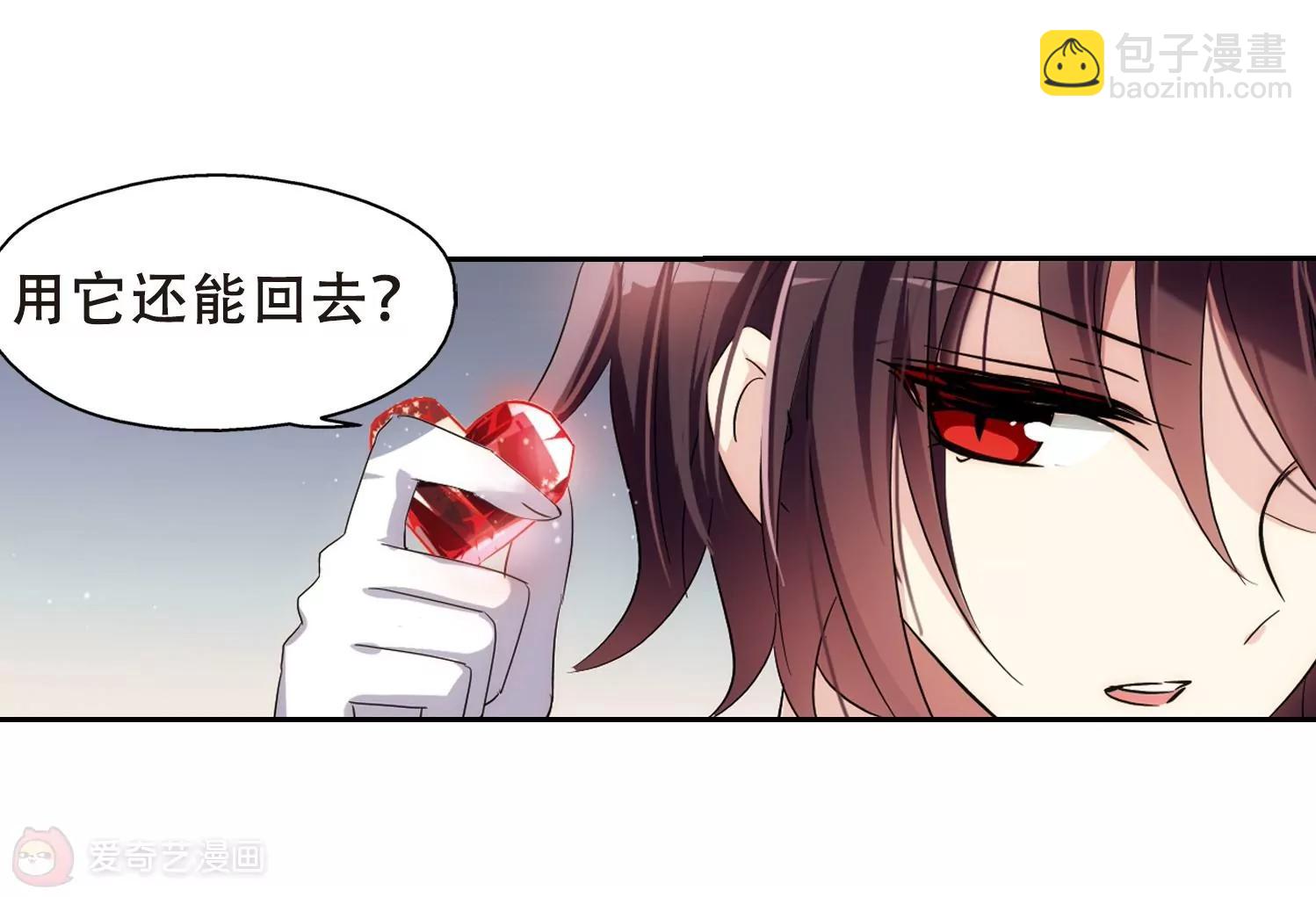 第429话  独处217