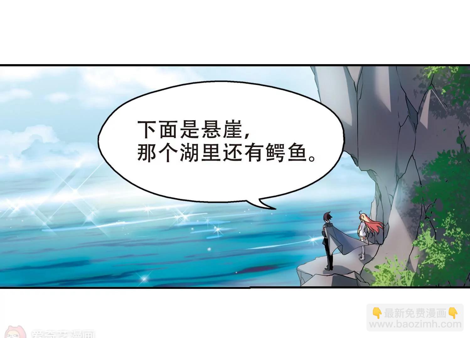 第429话  独处222