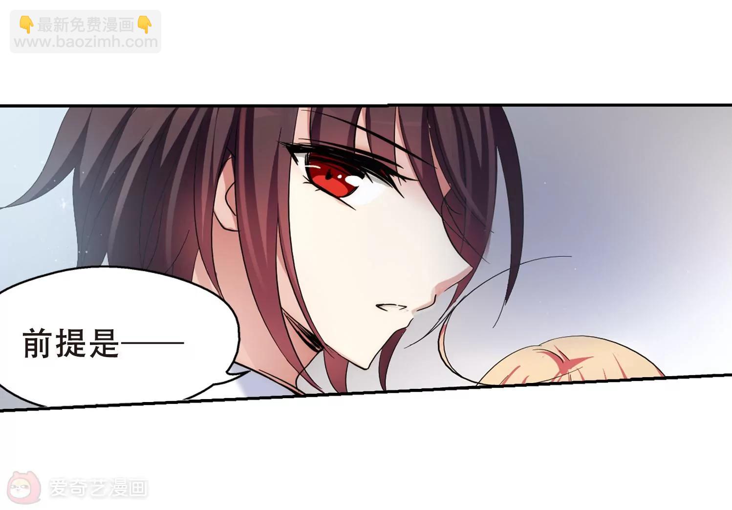第429话  独处232