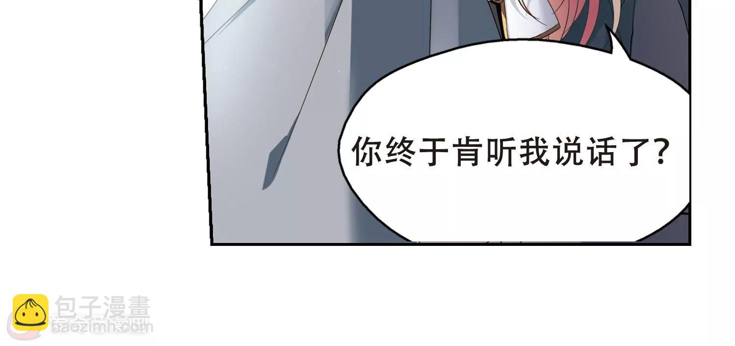 第429话  独处240