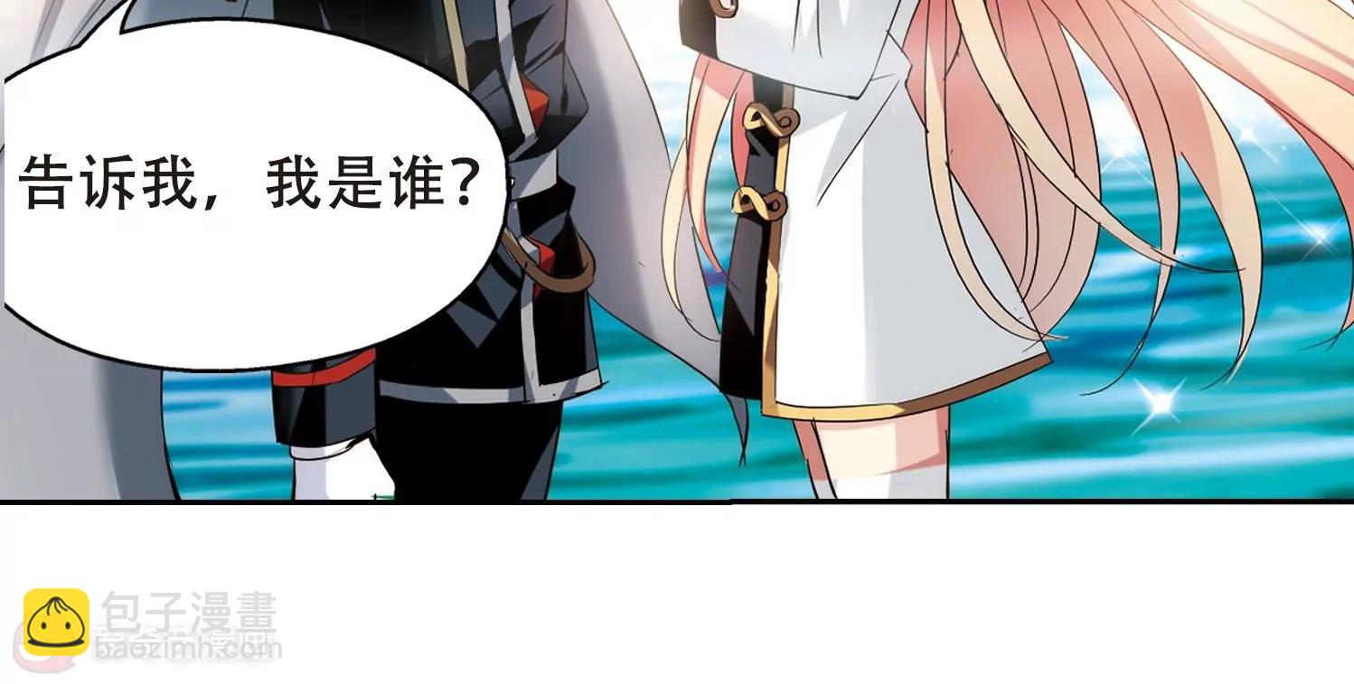 第430话  罪行败露113