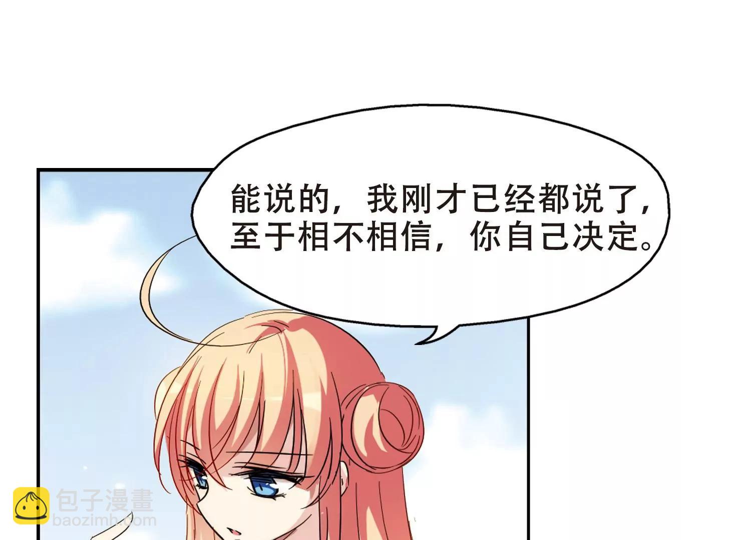 第430话  罪行败露116