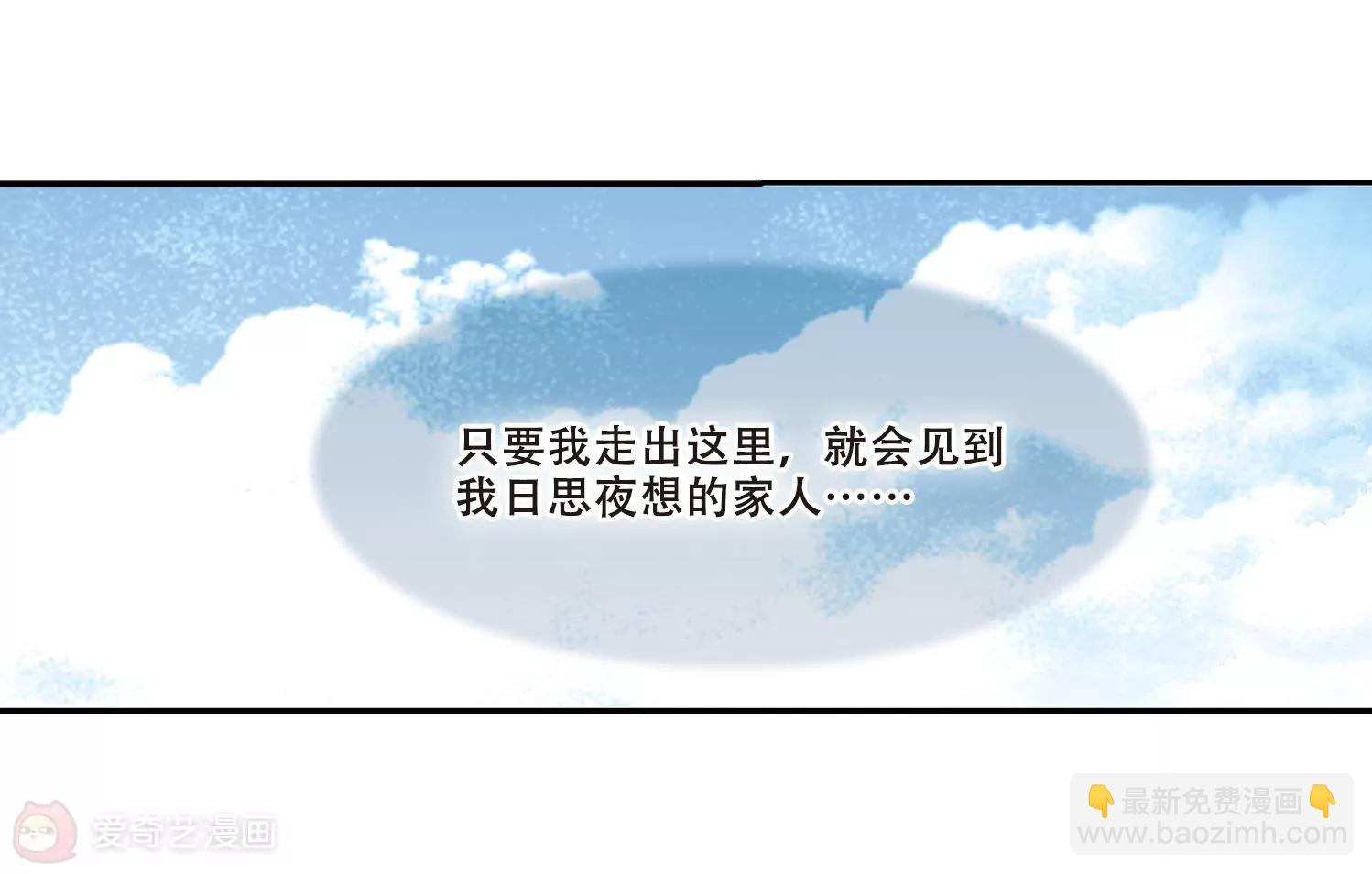 第430话  罪行败露126