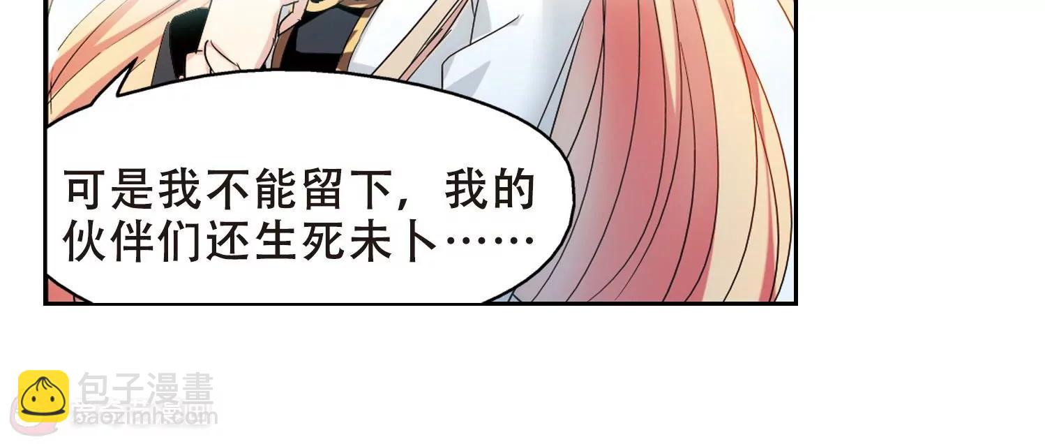 第430话  罪行败露128