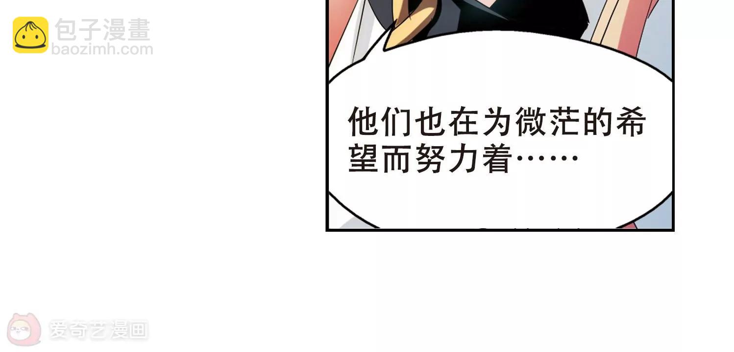 第430话  罪行败露130