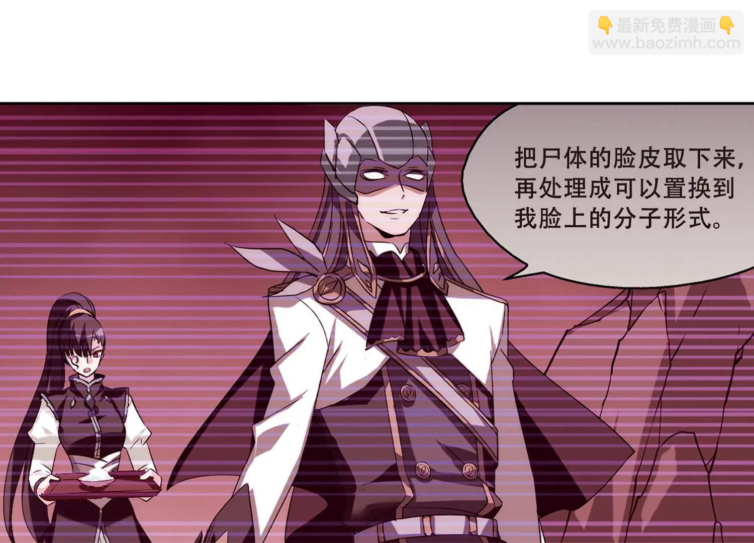 第431话  罪行败露228