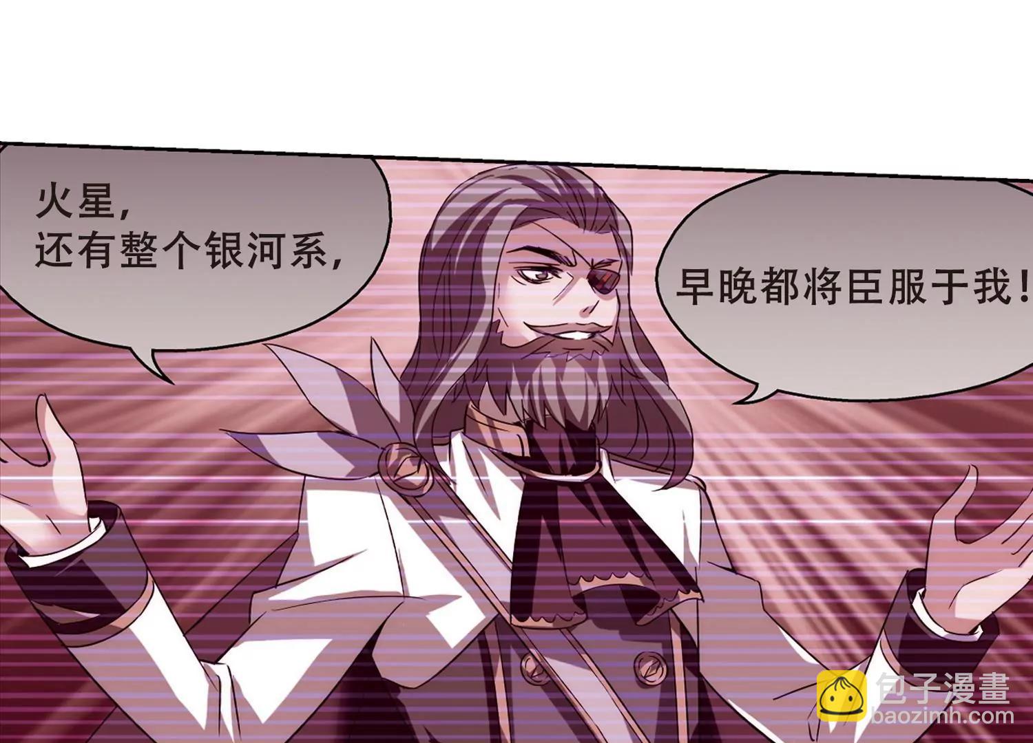 第431话  罪行败露235