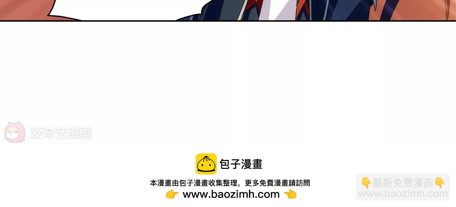 第431话  罪行败露246