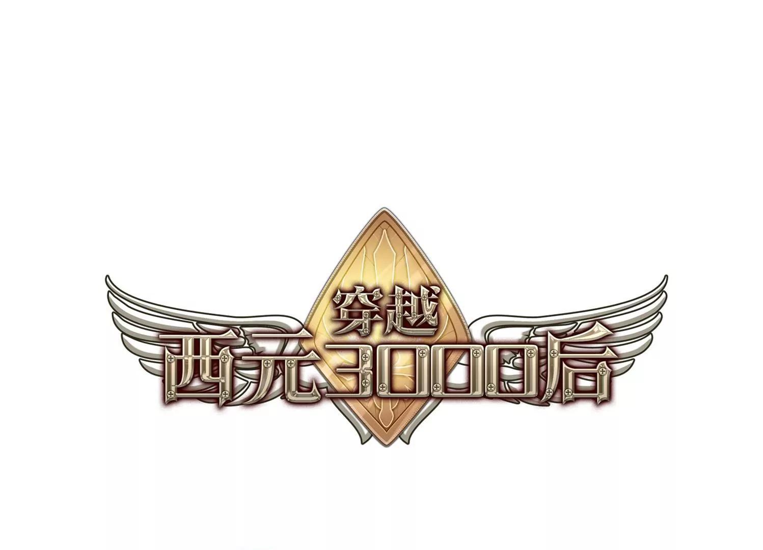 第432话  罪行败露30