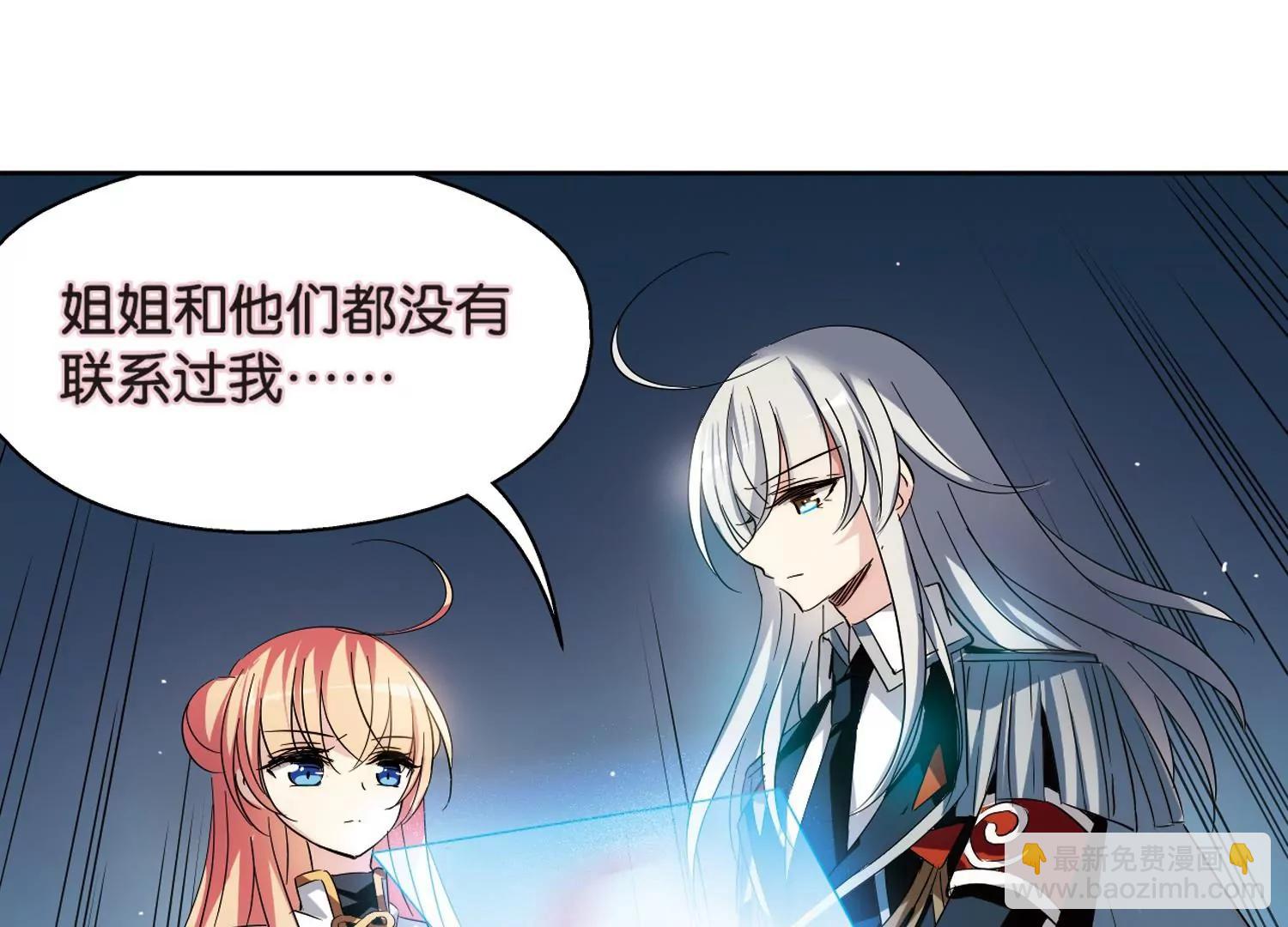 第433话  深陷敌阵113