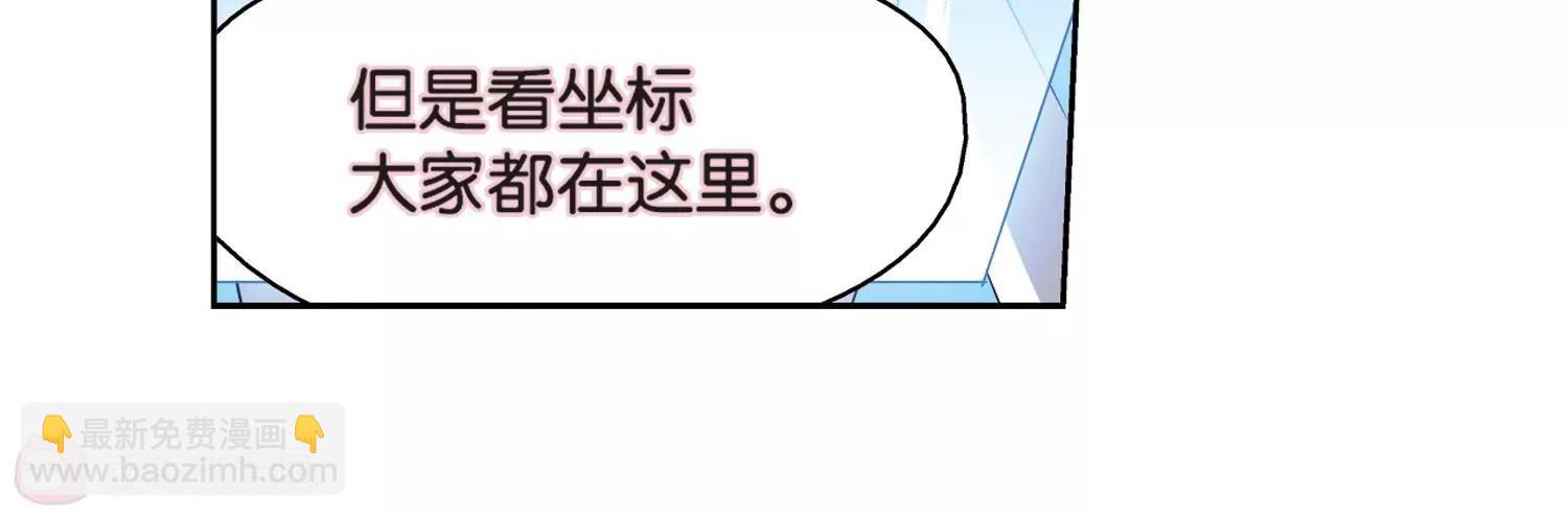 第433话  深陷敌阵116