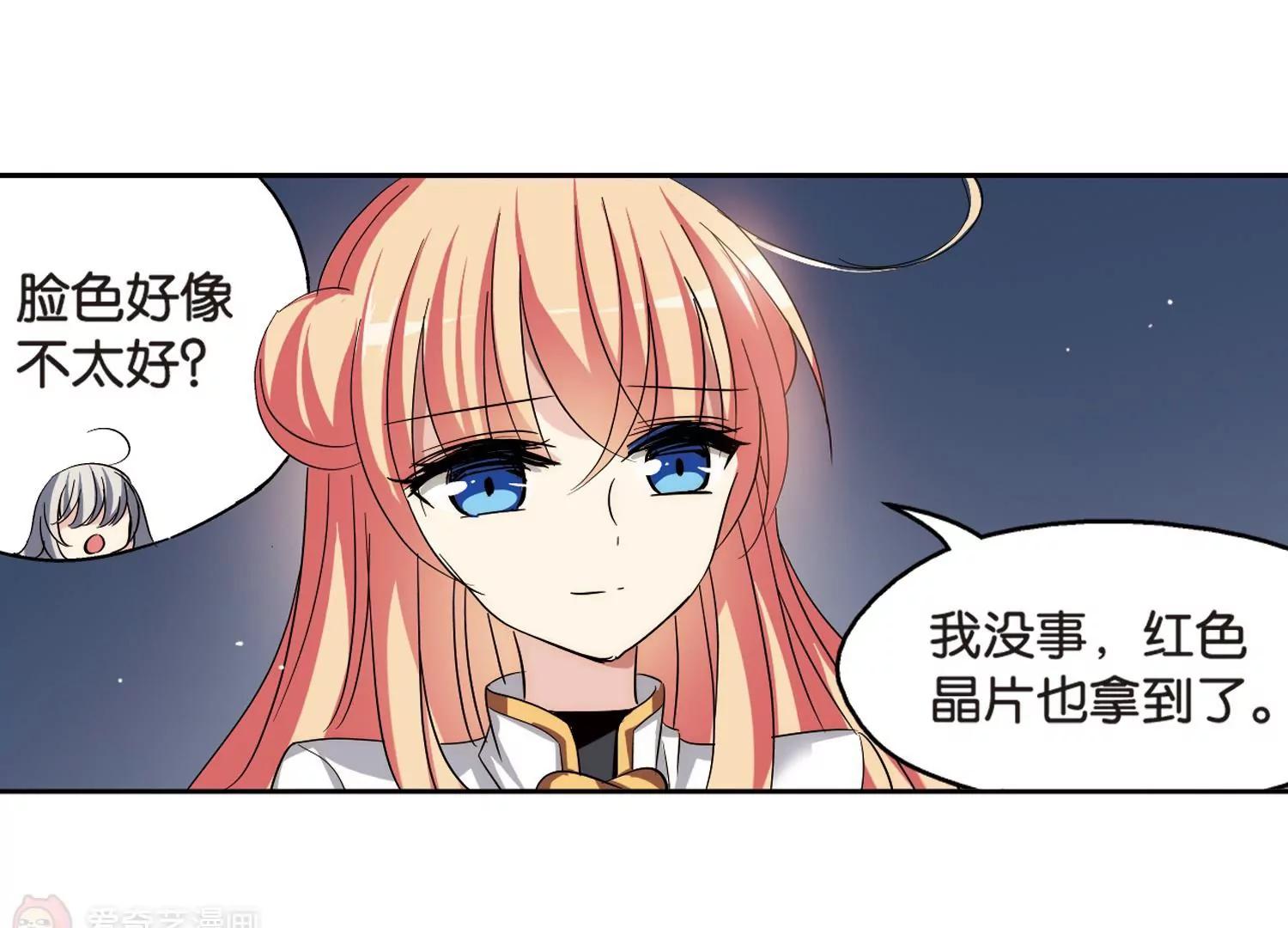 第433话  深陷敌阵17