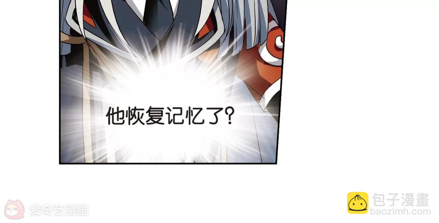 第436话  背叛的下场111