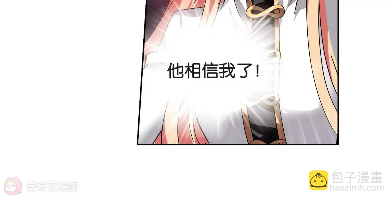 第436话  背叛的下场113