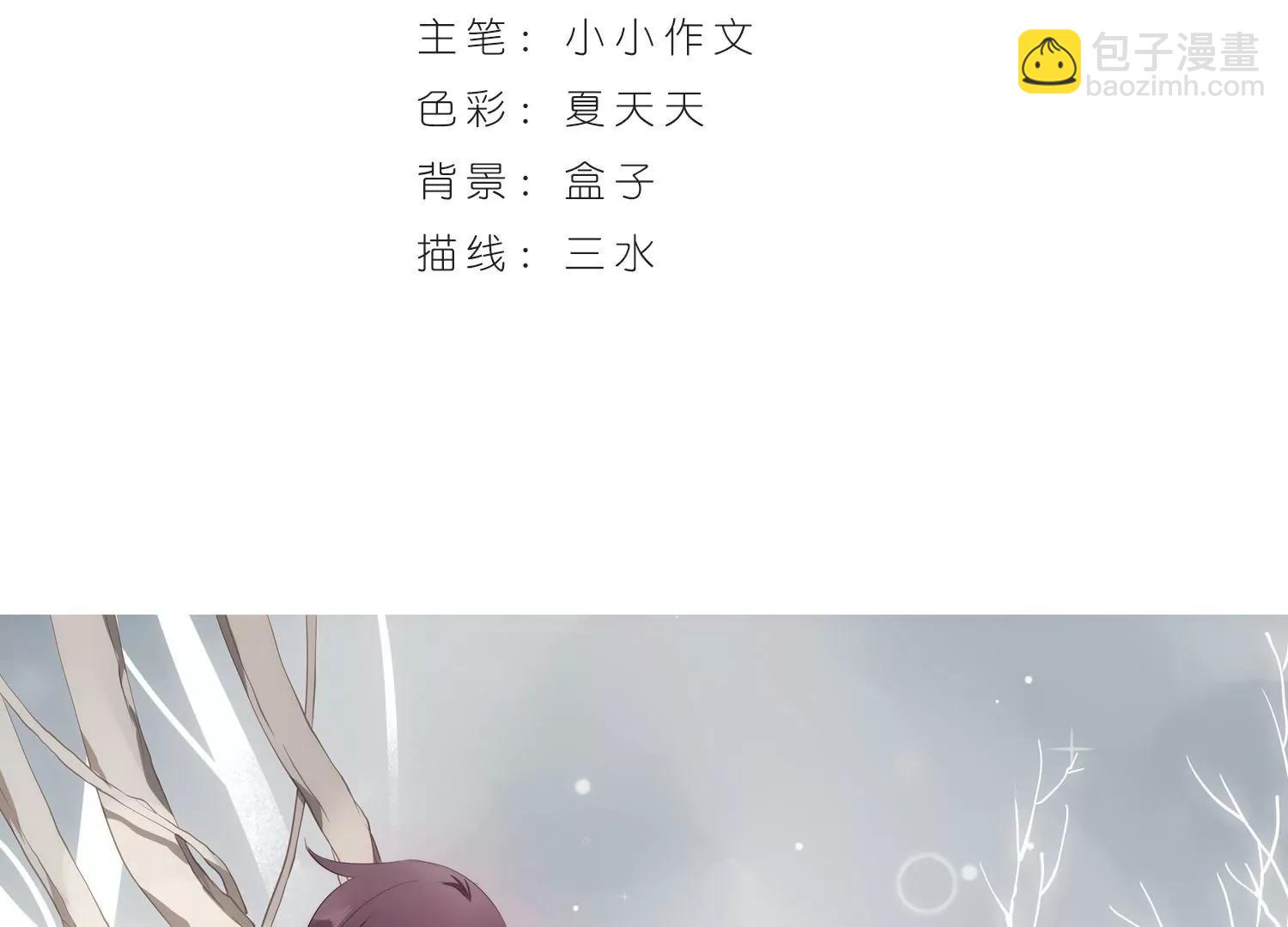 第436话  背叛的下场12