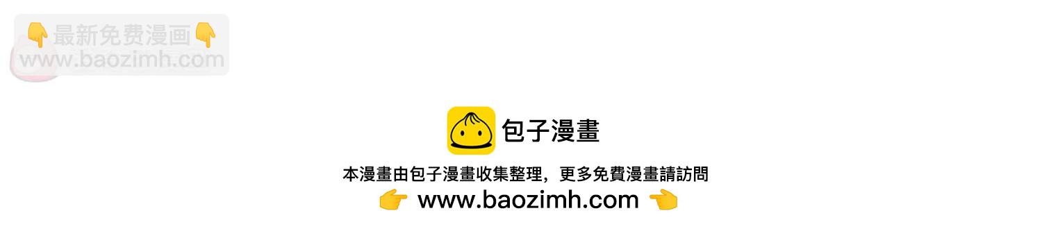 第436话  背叛的下场136