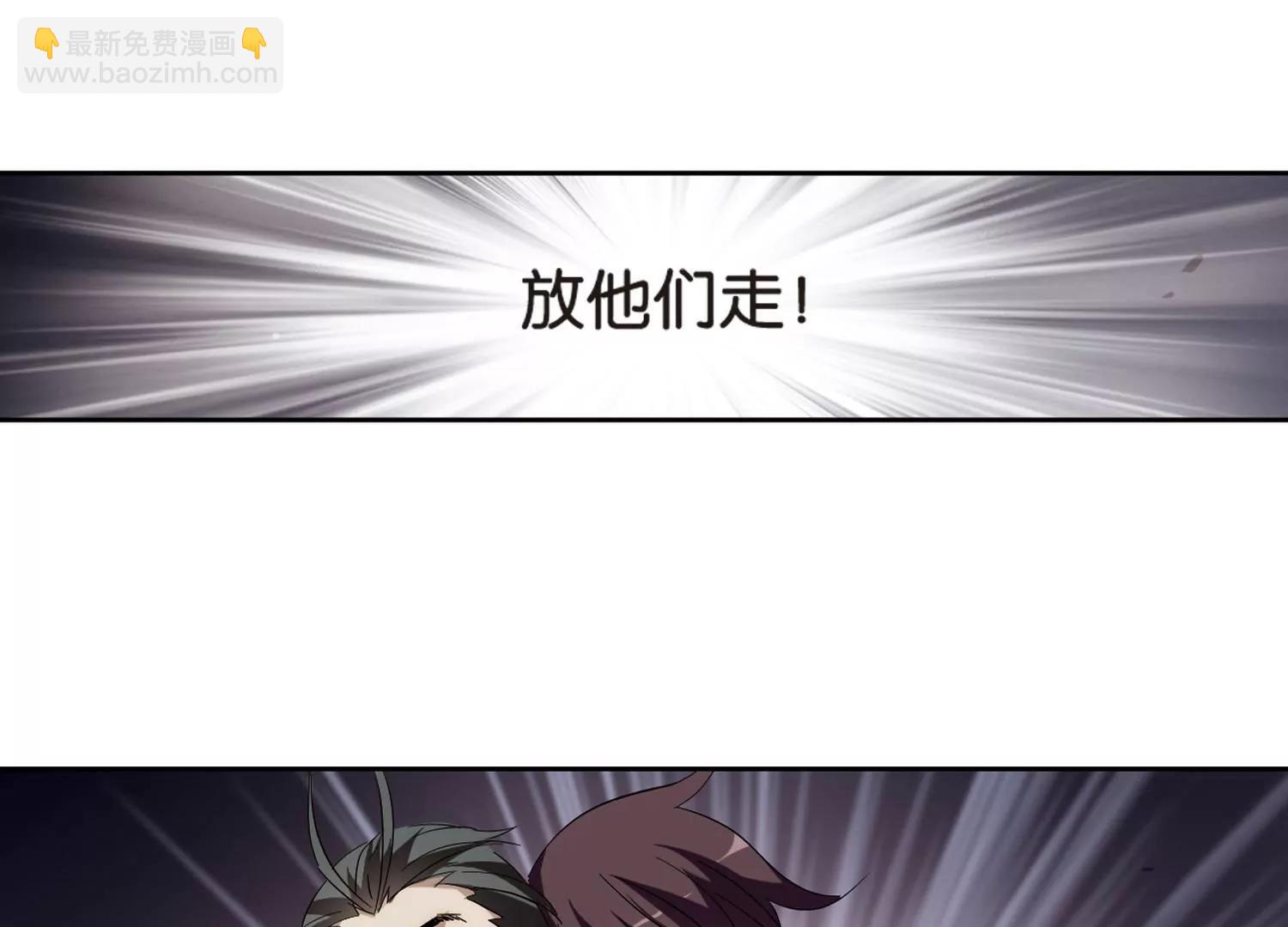 第436话  背叛的下场15