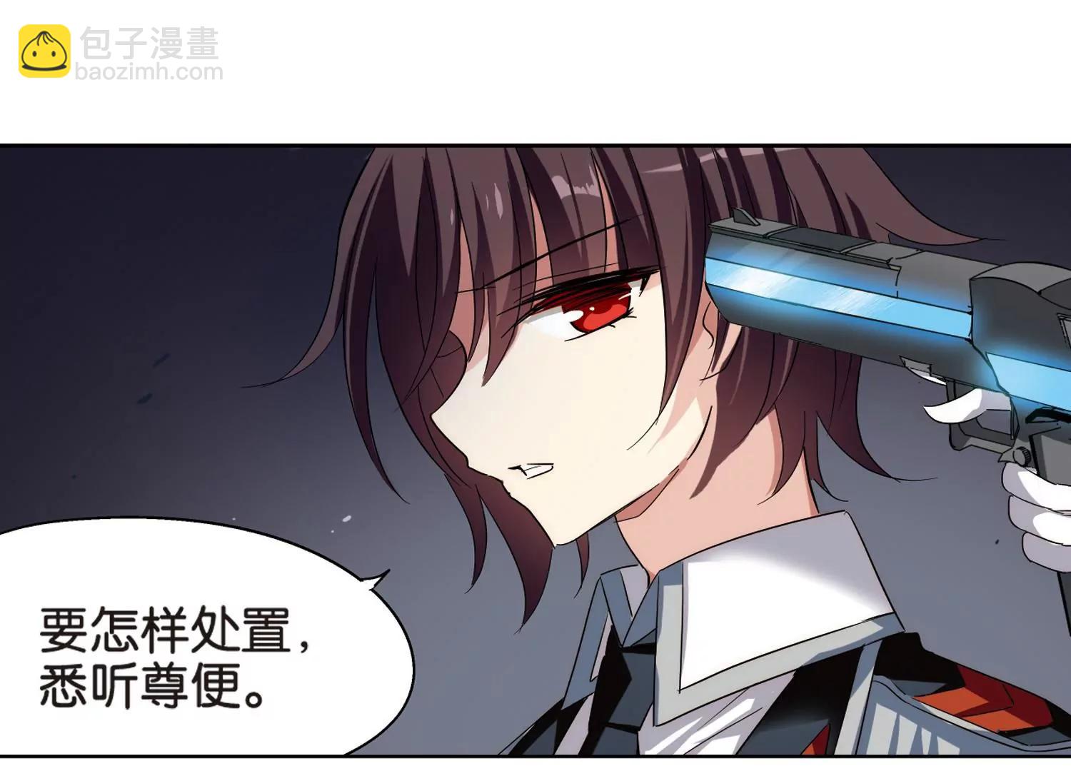 第437话  背叛的下场215