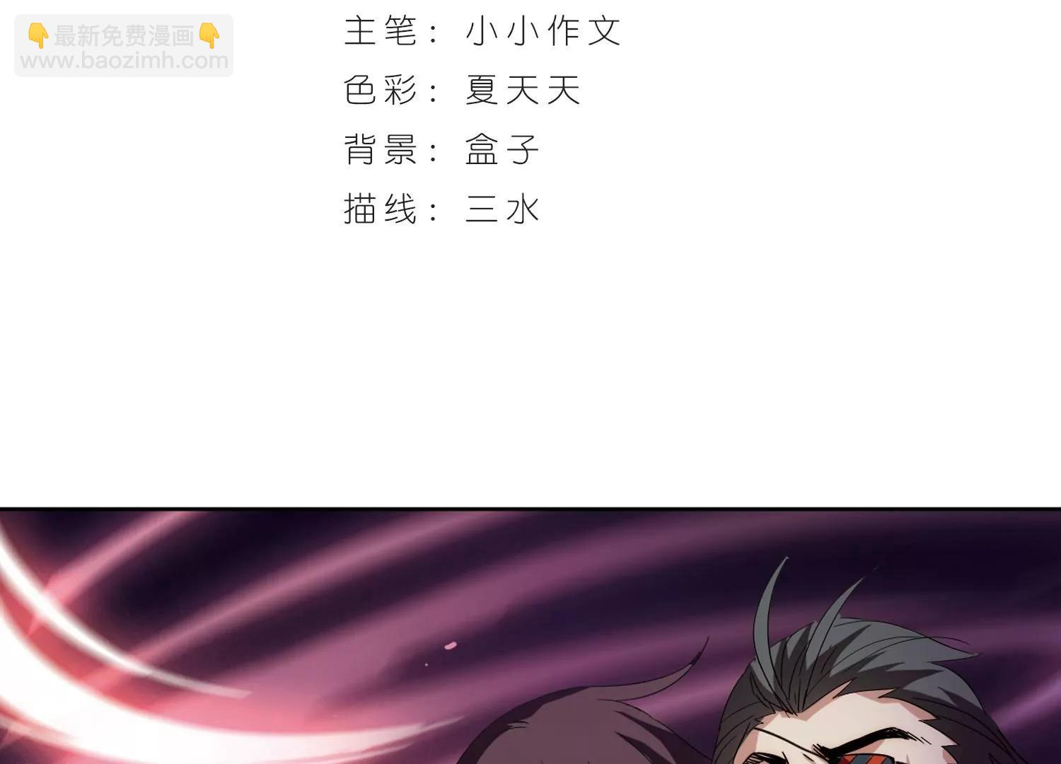第437话  背叛的下场22