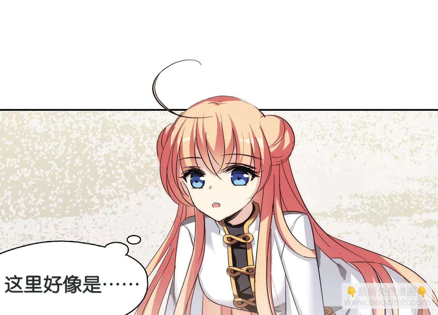第437话  背叛的下场221