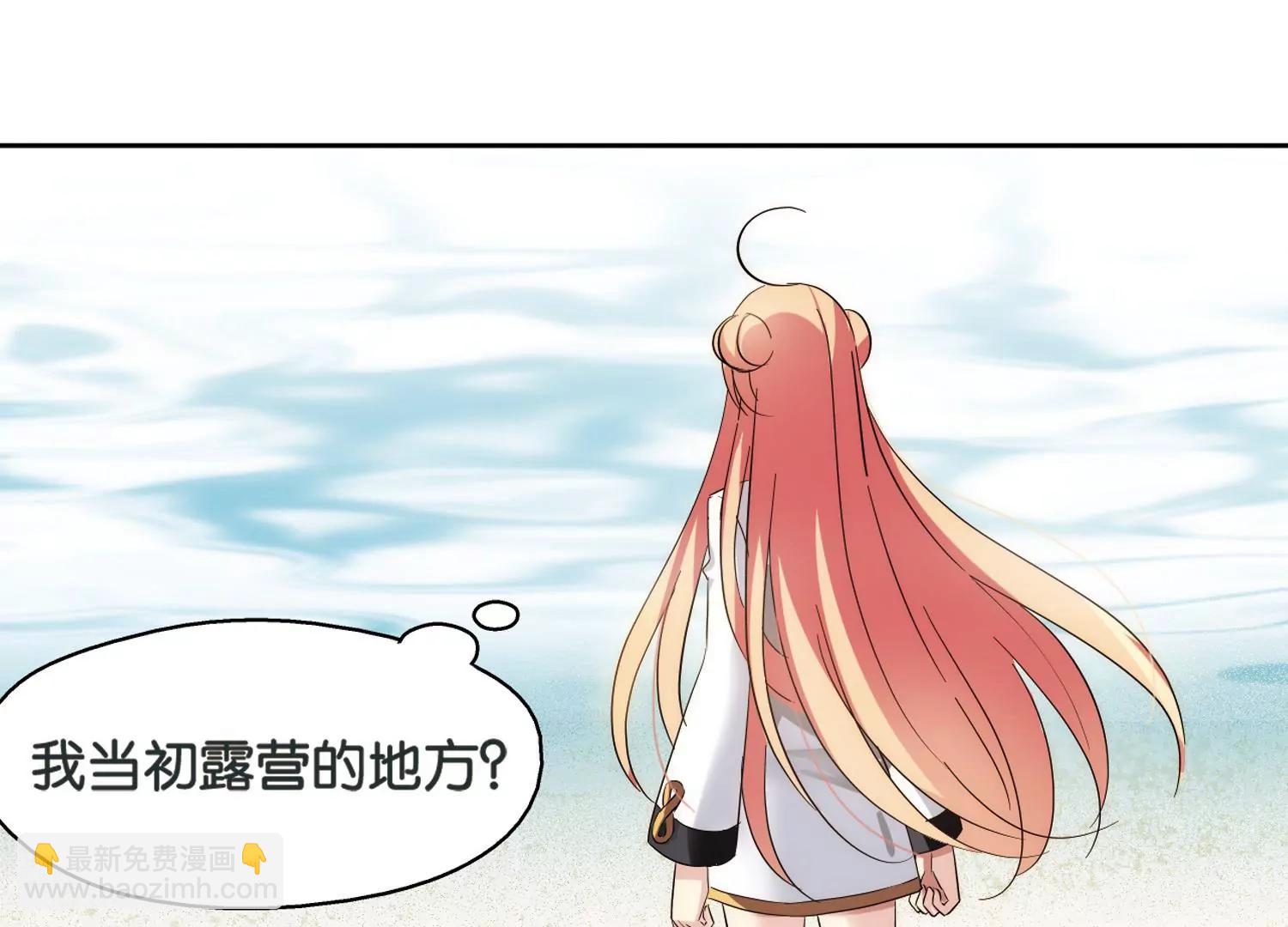 第437话  背叛的下场223