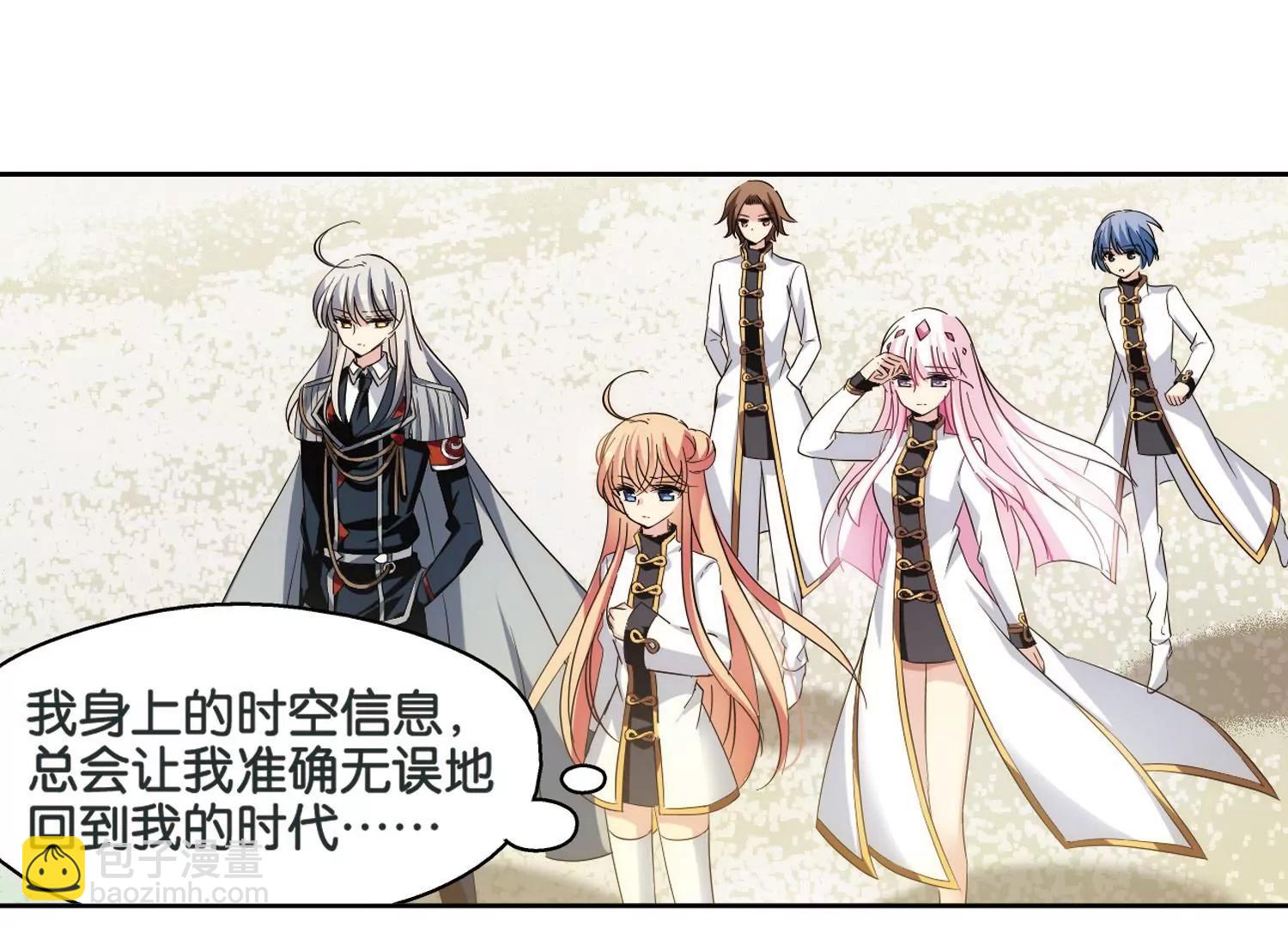 第437话  背叛的下场225