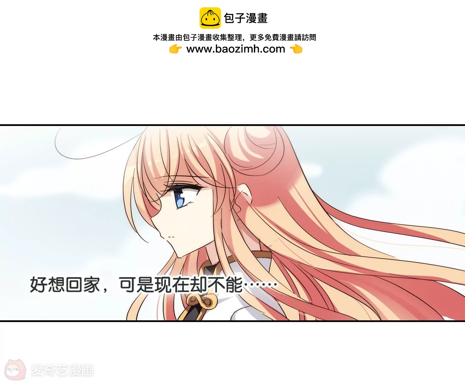 第437话  背叛的下场227