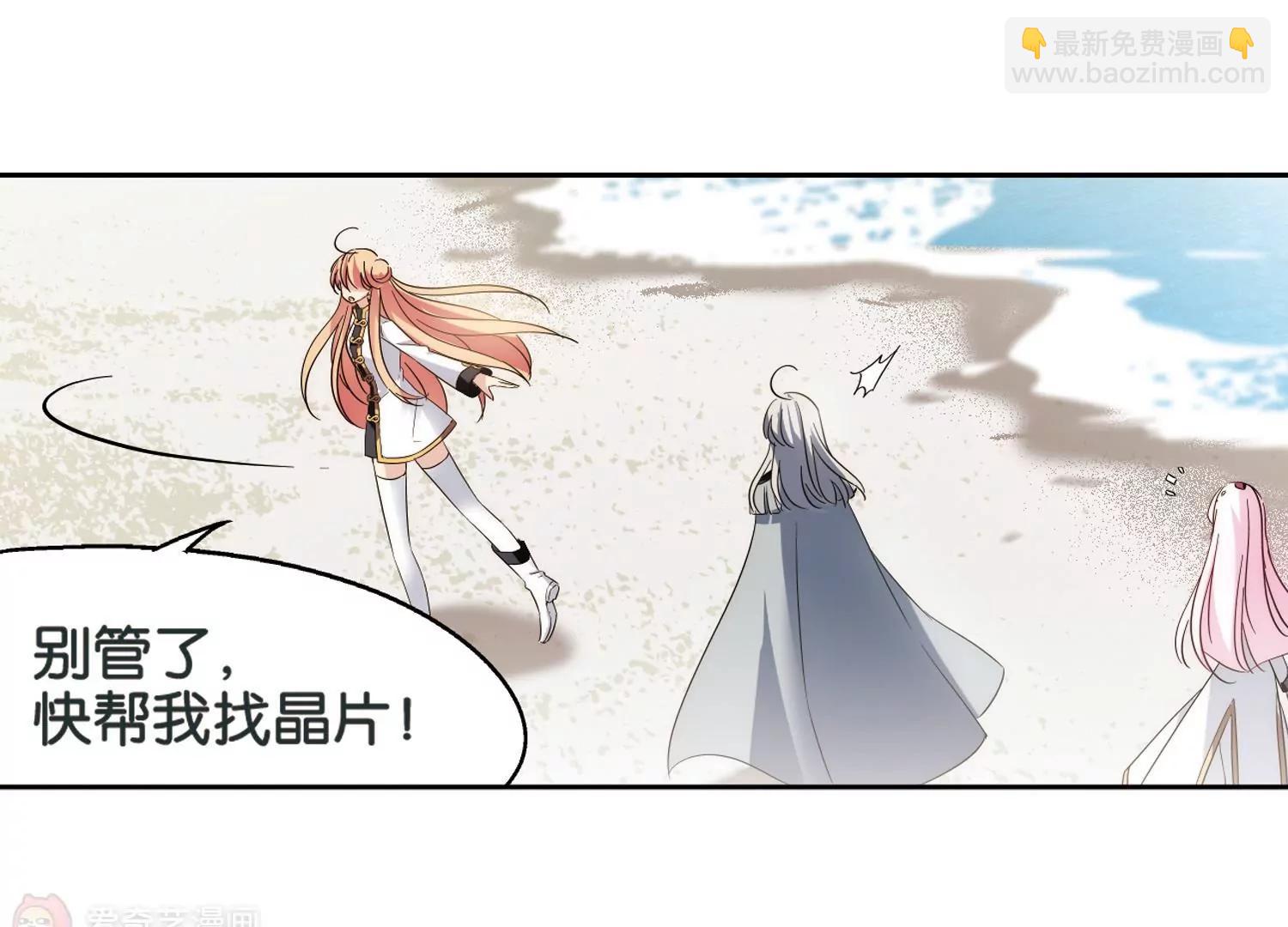 第437话  背叛的下场230