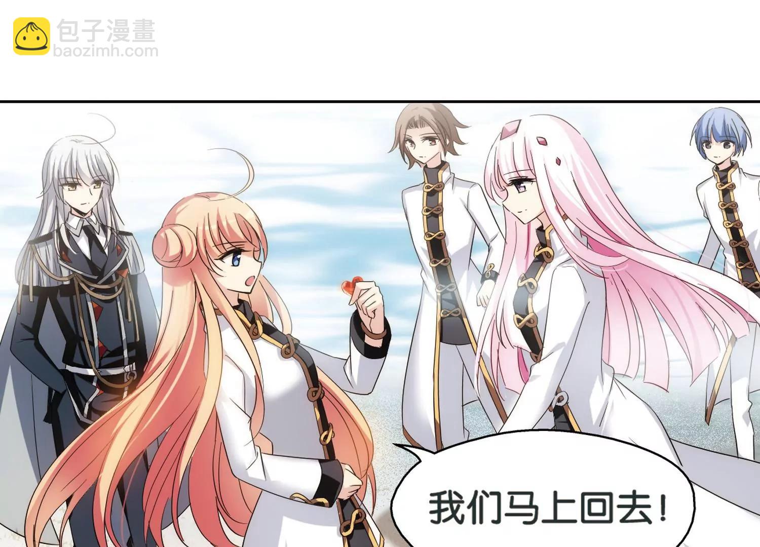 第437话  背叛的下场237