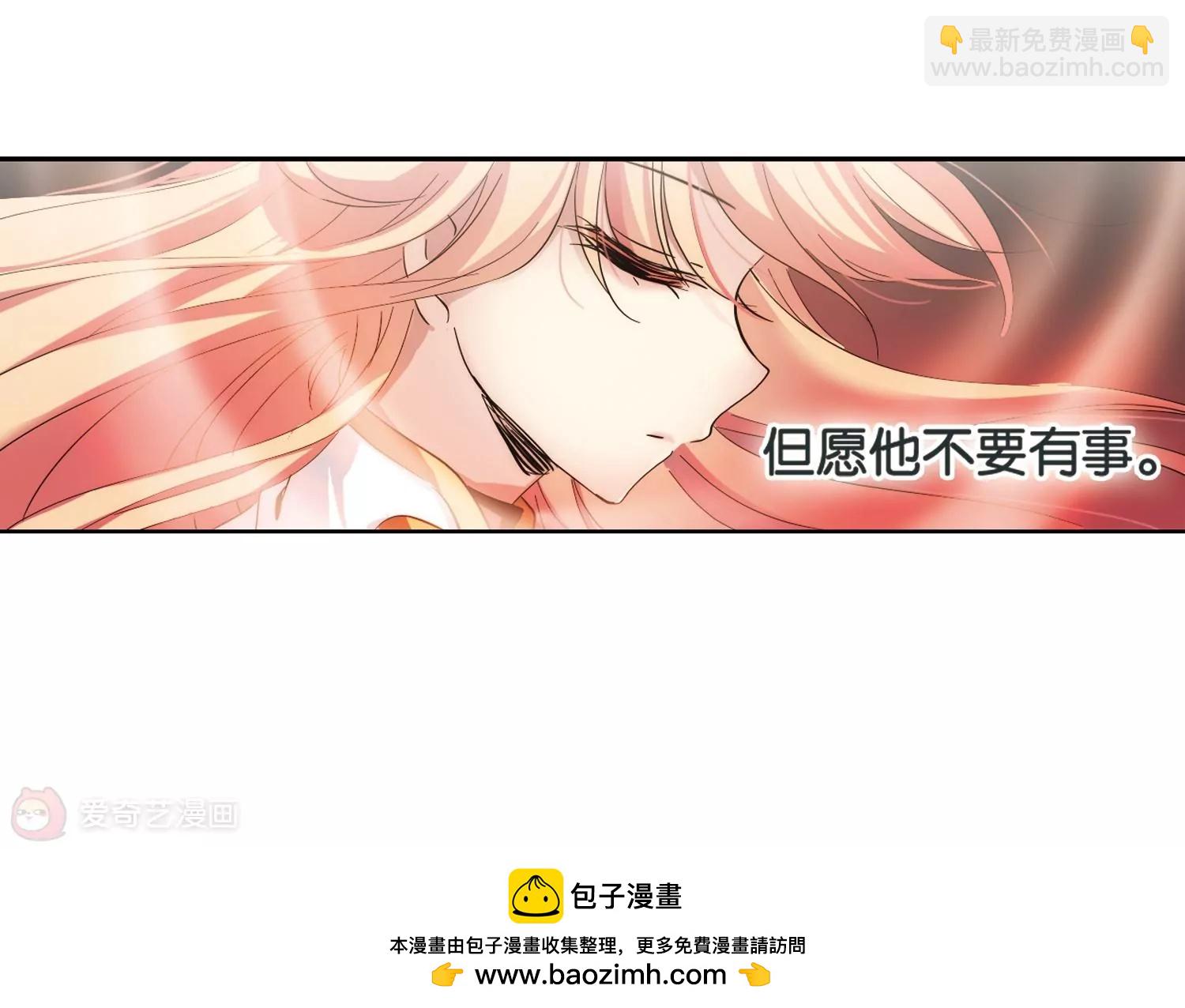 第437话  背叛的下场239