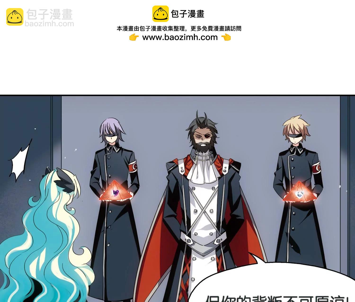 第438话  背叛的下场323