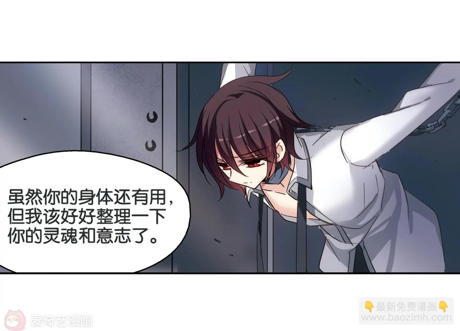 第438话  背叛的下场325