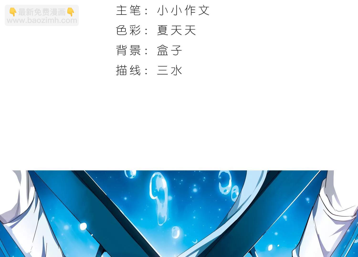 第439话  改造手术12