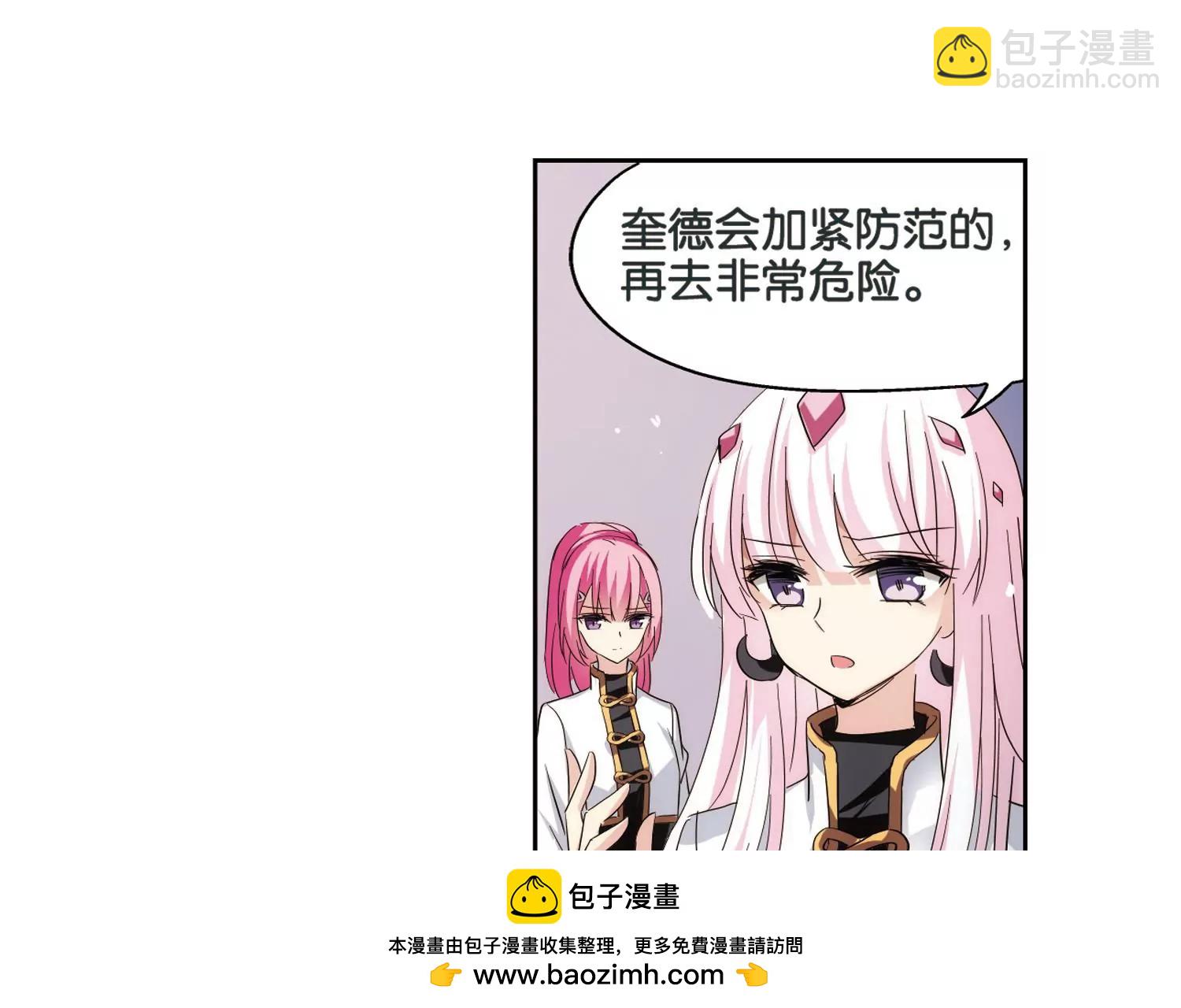 第439话  改造手术153