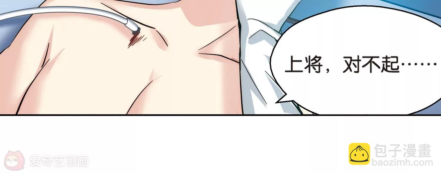 第440话  改造手术226
