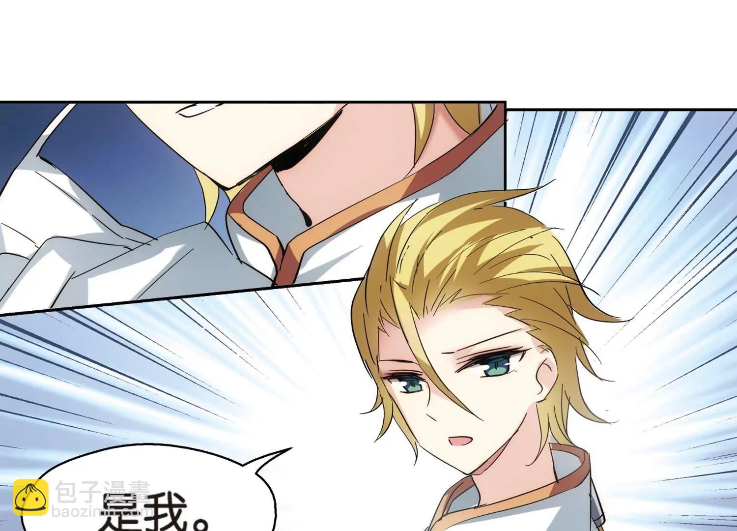 第440话  改造手术260