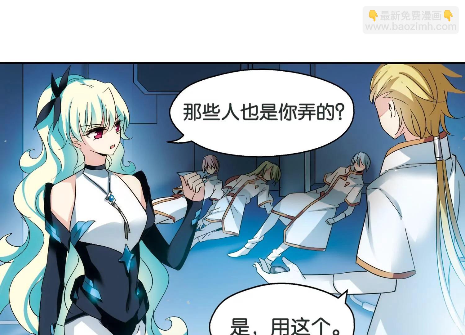 第441话  营救SKY111