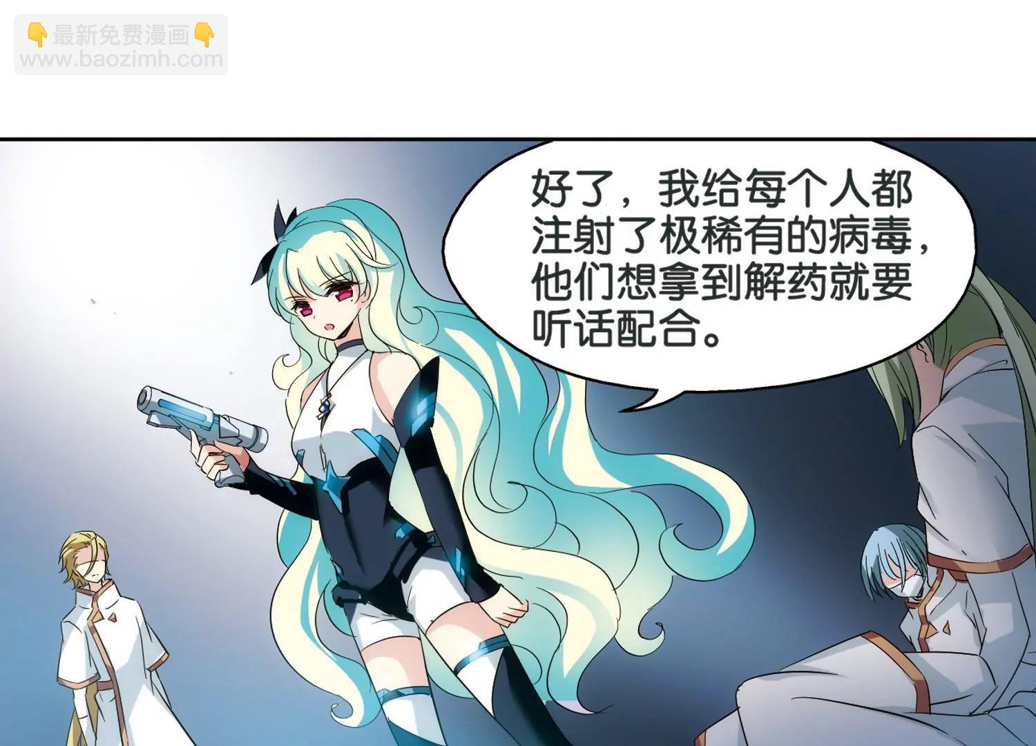 第441话  营救SKY119