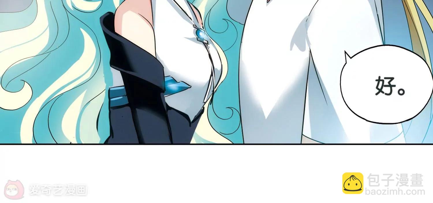 第441话  营救SKY122