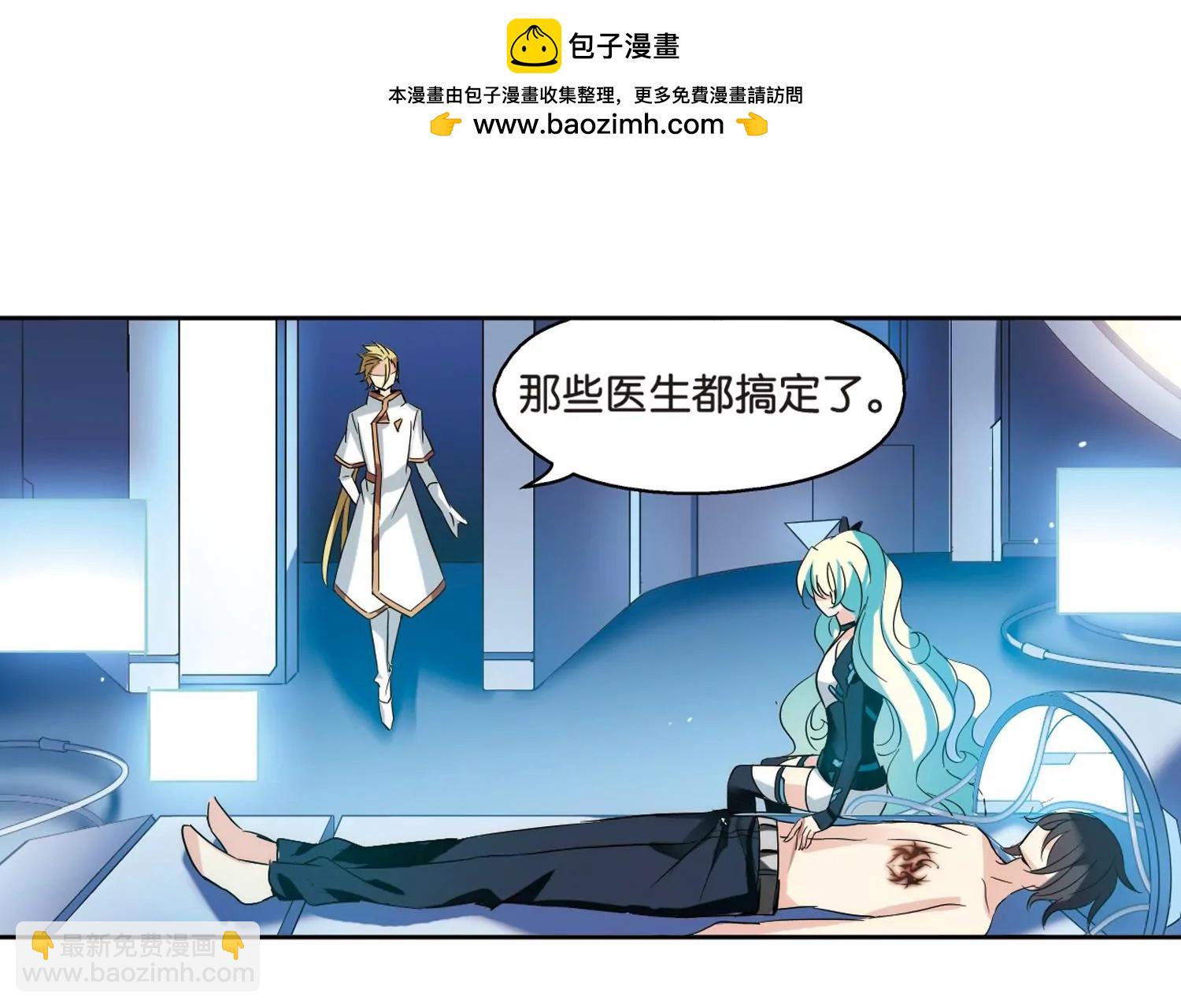 第441话  营救SKY127