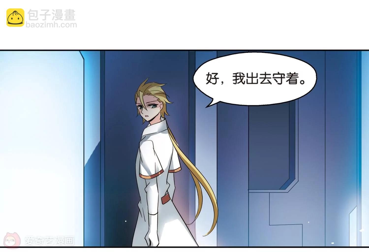 第441话  营救SKY132