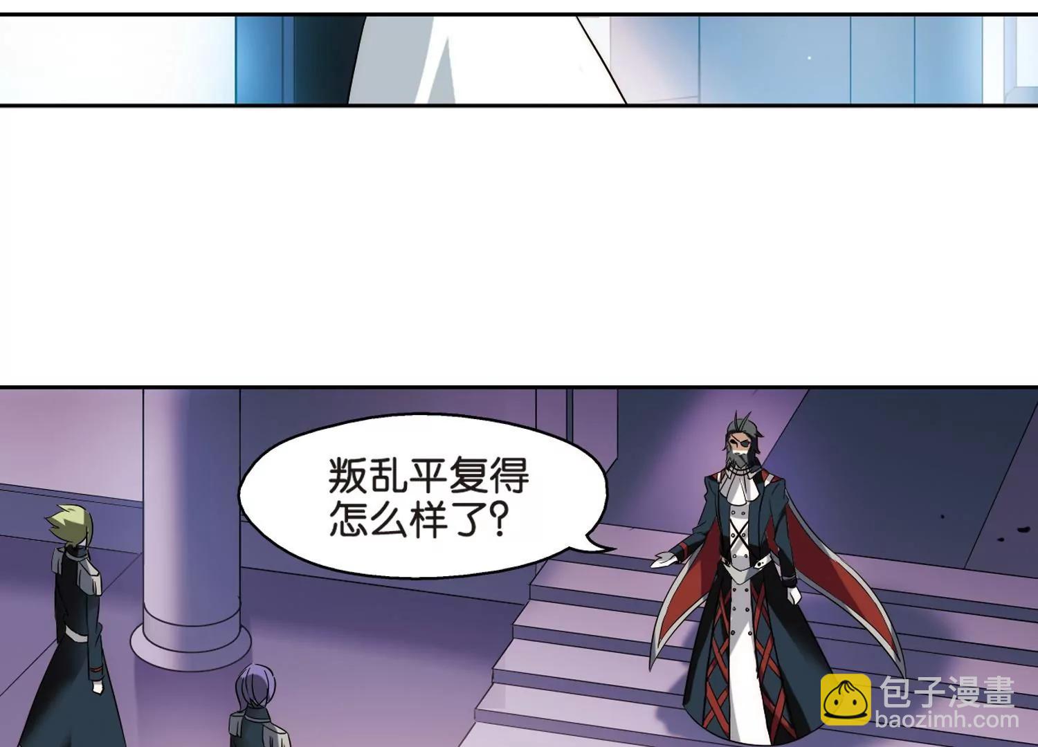 第441话  营救SKY133