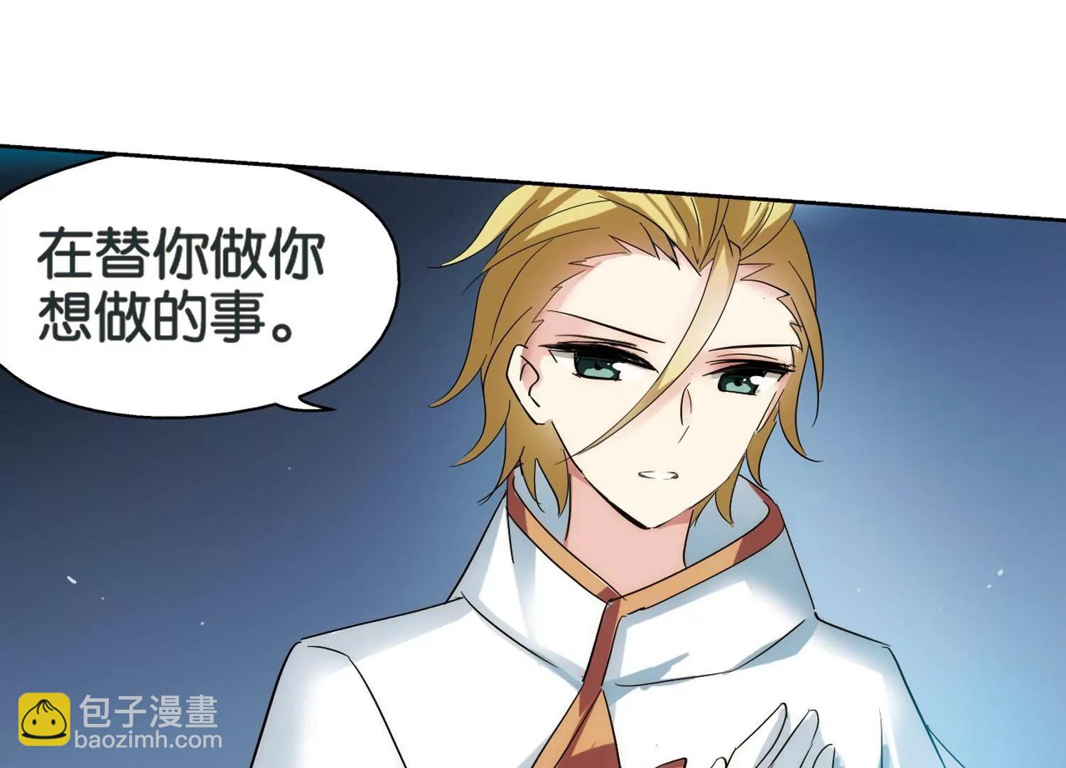 第441话  营救SKY17