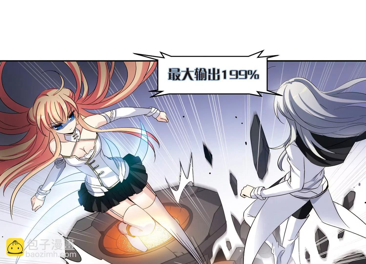 第442话  营救SKY223