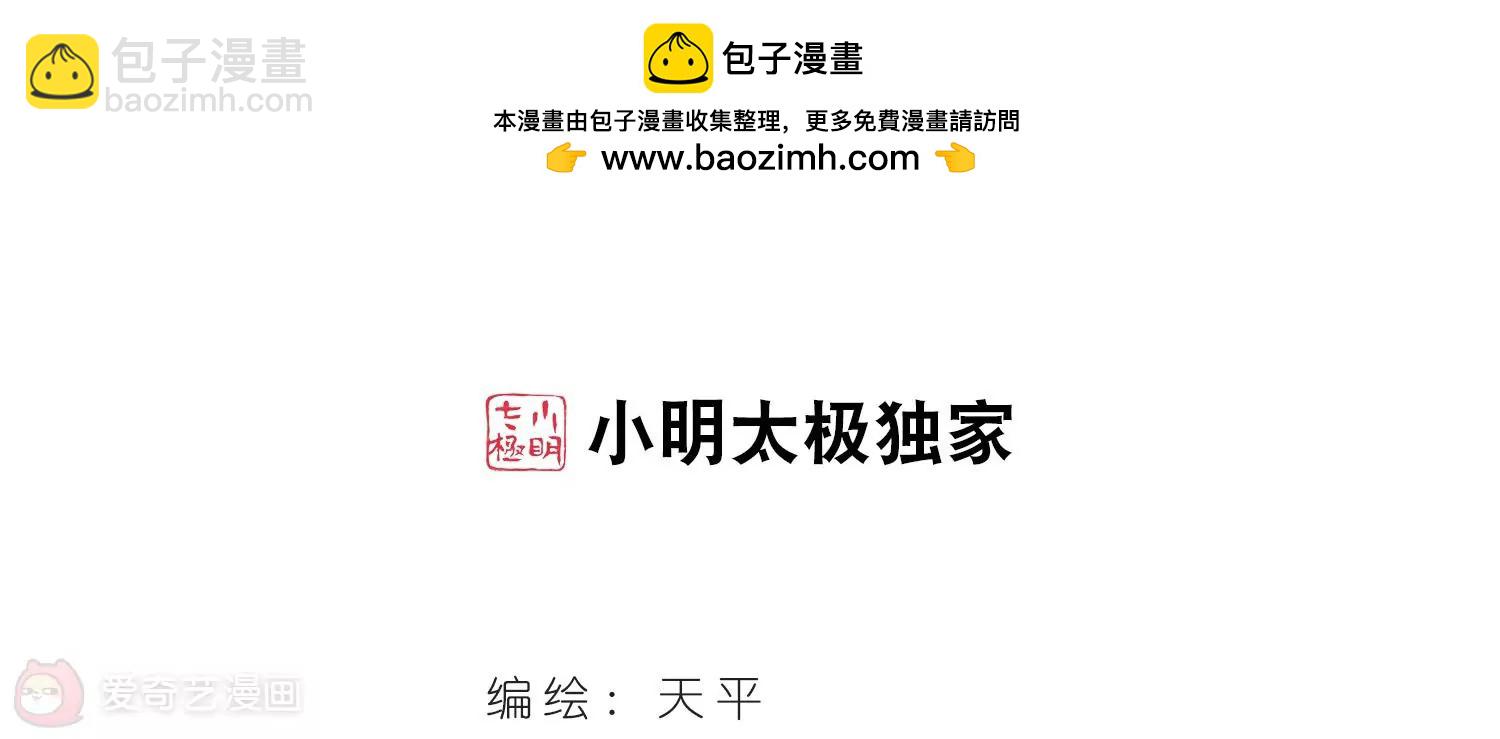 第443话  营救SKY31