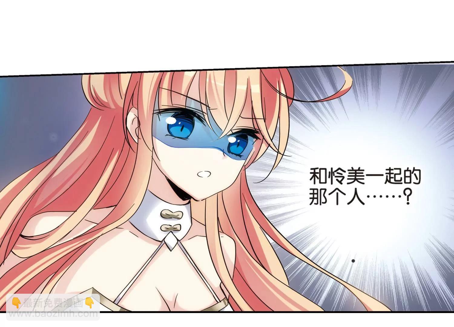第443话  营救SKY312