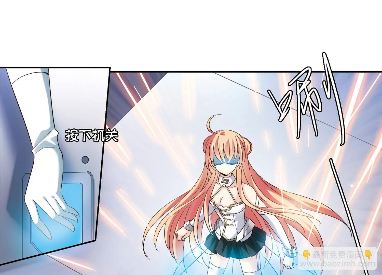 第443话  营救SKY314