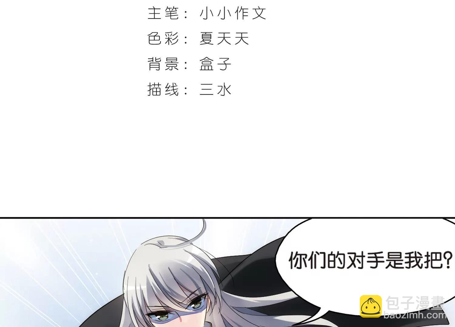 第443话  营救SKY32