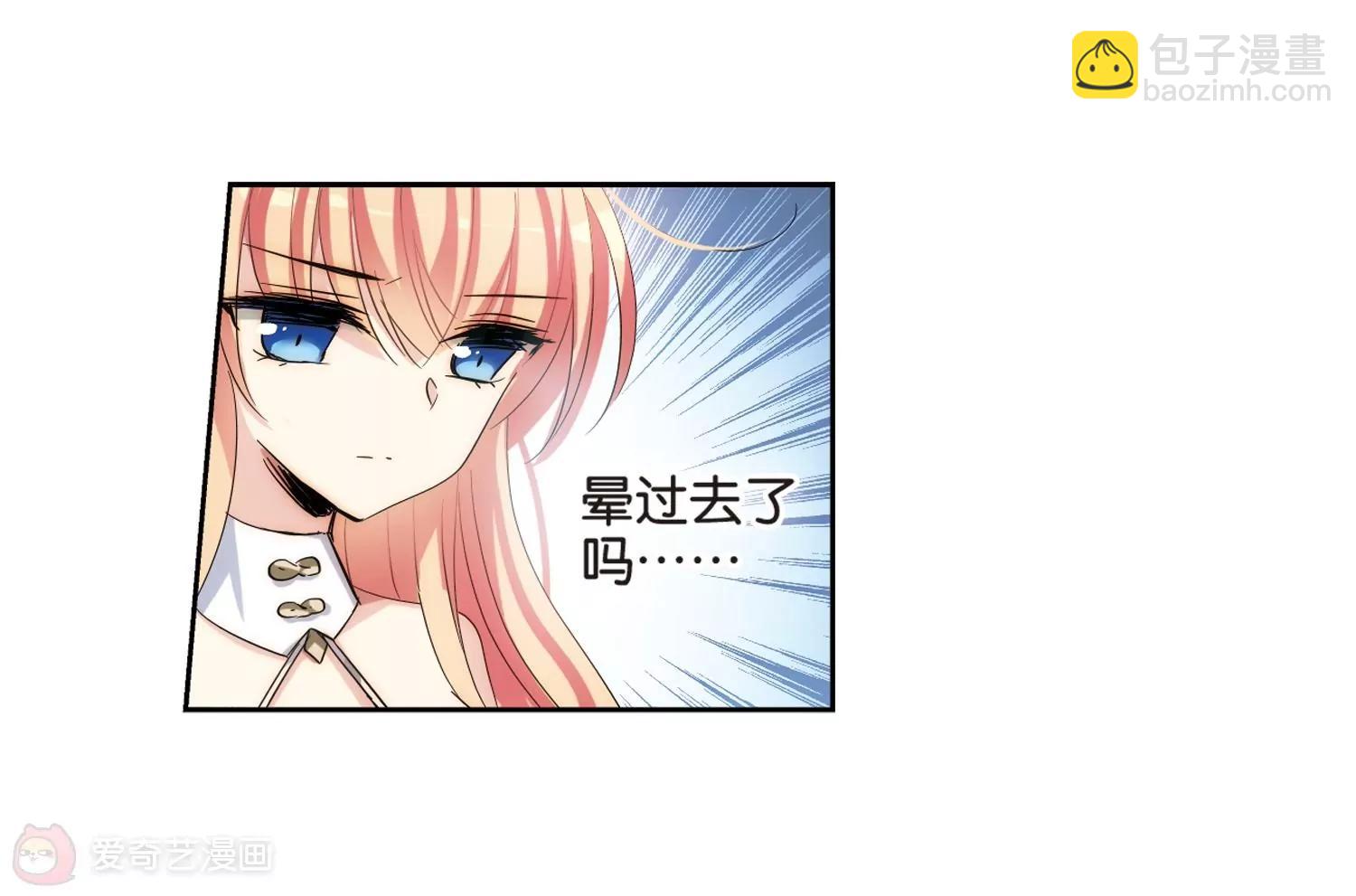 第443话  营救SKY337
